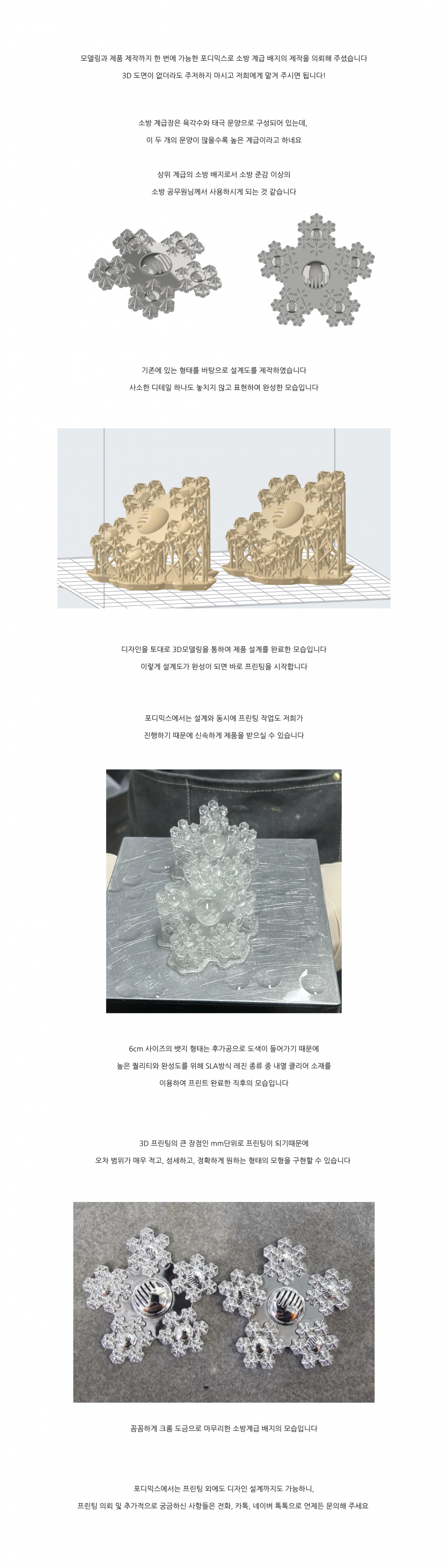 fdd9ce1e88a218428dd9f86d31a5481a_1717464376_22.png