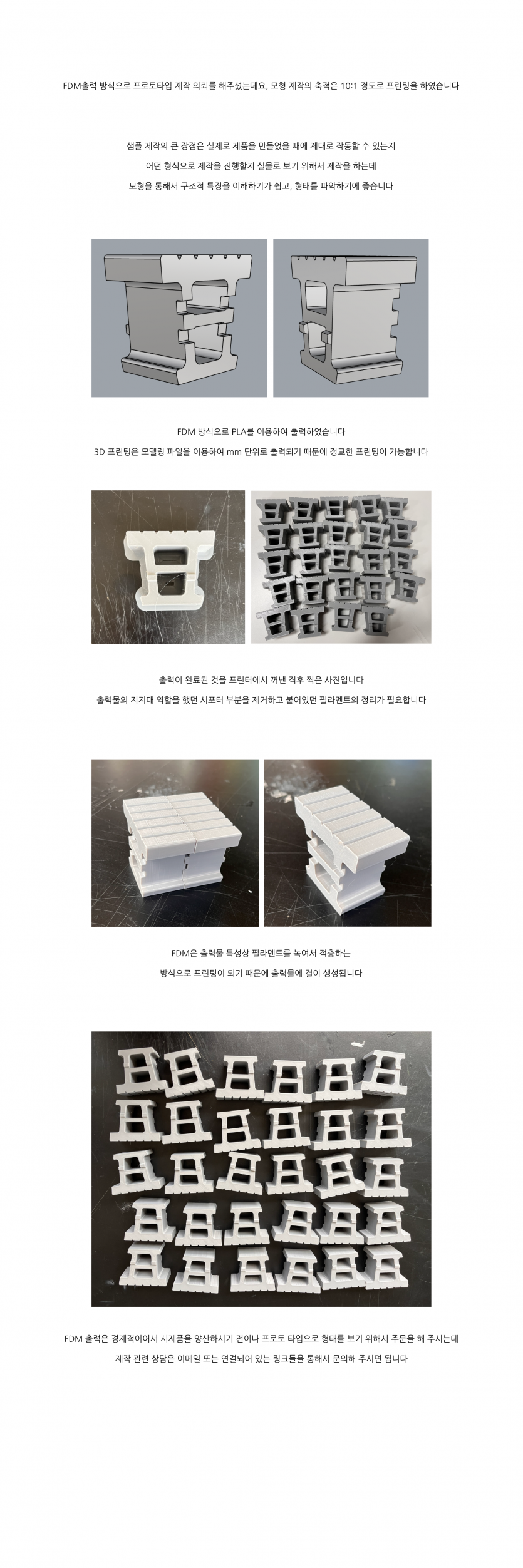 08a5ed11800e9cb4764e066b5a2c29db_1719980939_25.png