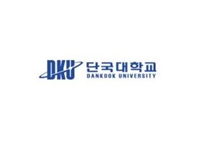 단국대학교천안캠퍼스