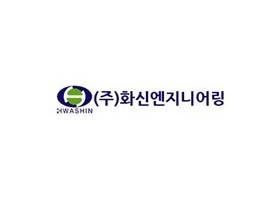 화신엔지니어링