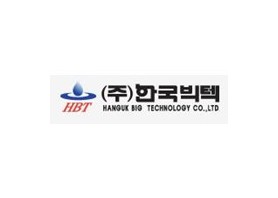 주식회사 한국빅텍