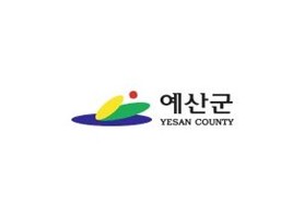 예산군청
