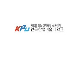 한국산업기술대학교산학협력단