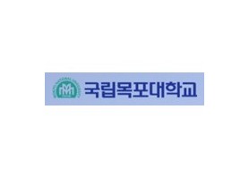 목포대학교