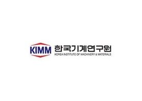 한국기계연구원