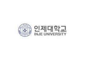 인제대학교