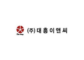 주식회사 대흥이앤씨