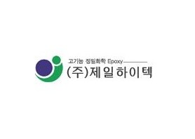 제일하이텍