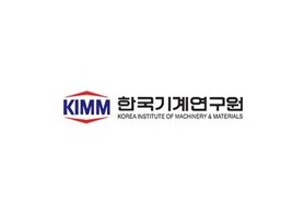 한국기계연구원