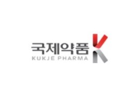 국제약품 주식회사