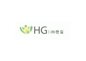 주식회사 한길