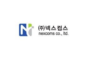 주식회사 넥스컴스