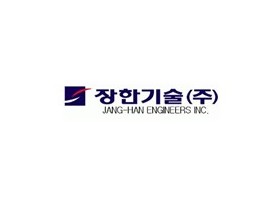 장한기술 주식회사