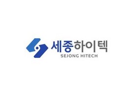 주식회사 세종하이텍