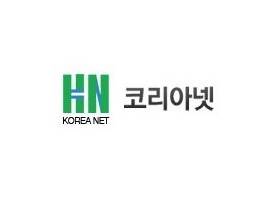 주식회사 코리아넷