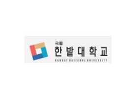 한밭대학교