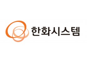 한화시스템㈜