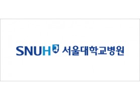 서울대학교 병원