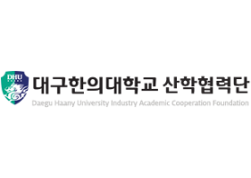 대구한의대학교 산학협력단