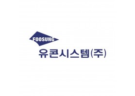 유콘시스템㈜
