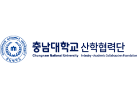 충남대학교 산학협력단