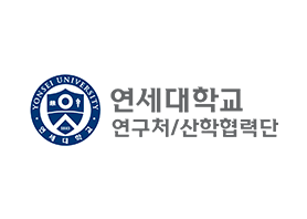 연세대학교 산학협력단