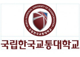 국립한국교통대학교