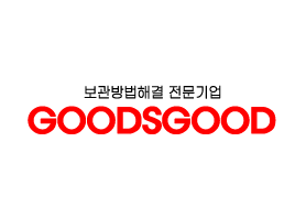 주식회사 굿스굿