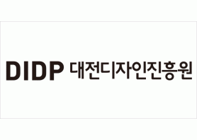 대전디자인진흥원 로고2