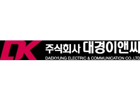 ㈜대경이앤씨