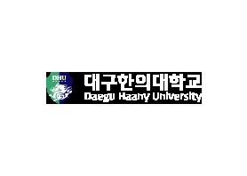 대구한의대학교
