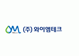 ㈜와이엠테크