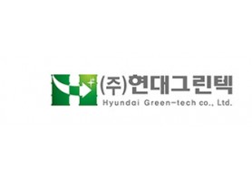 현대그린텍