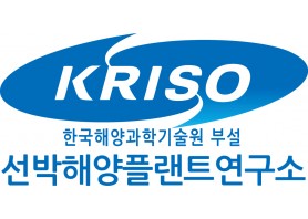 선박해양플랜트연구소
